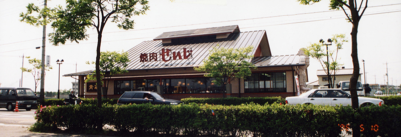 レストラン青磁太田店