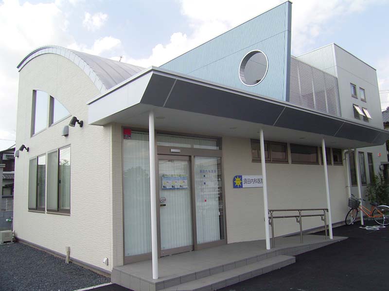 須田内科医院