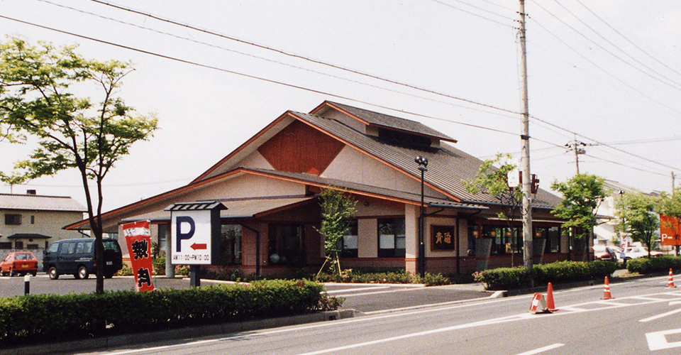 レストラン青磁太田店